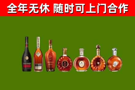 鹤岗烟酒回收洋酒价格.jpg