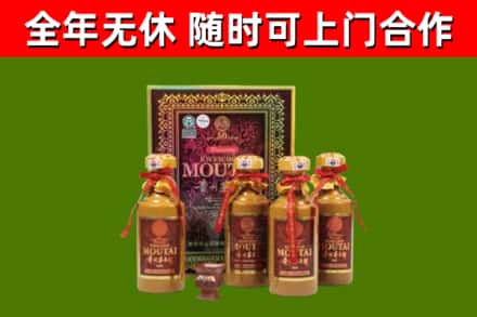 鹤岗烟酒回收50年茅台酒.jpg