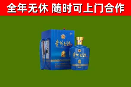 鹤岗烟酒回收贵州大曲.jpg